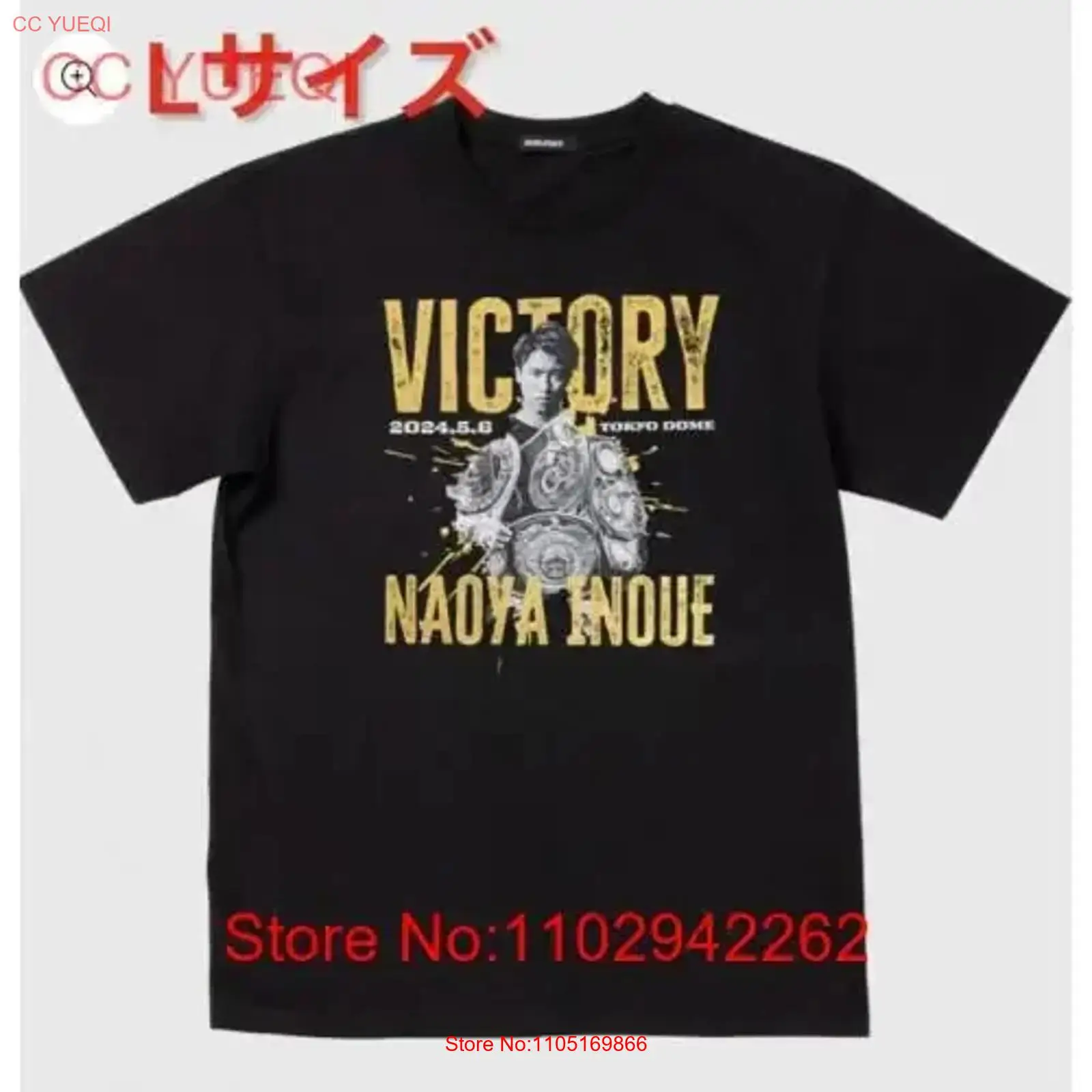 Streetwear Brand New - Yepyeni ve açılmamış Naoya Inoue vs