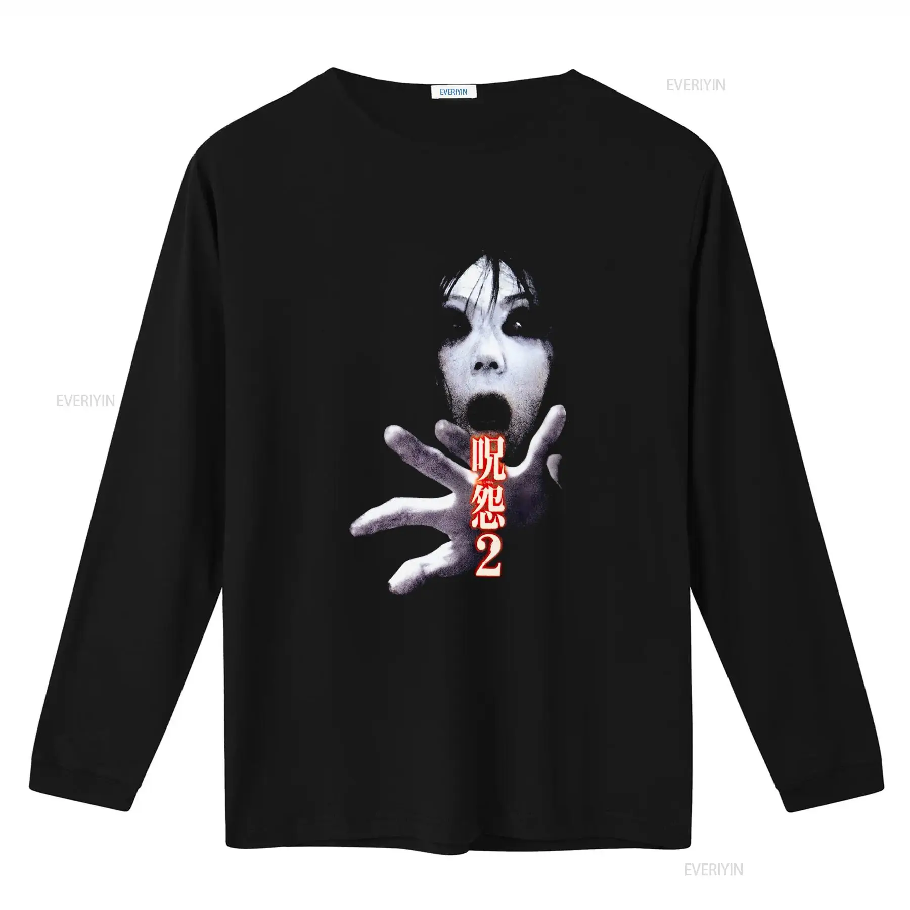 Ju On the Grudge 2 Japon Korku - Streetwear Brand New incelemesi ve fiyatı