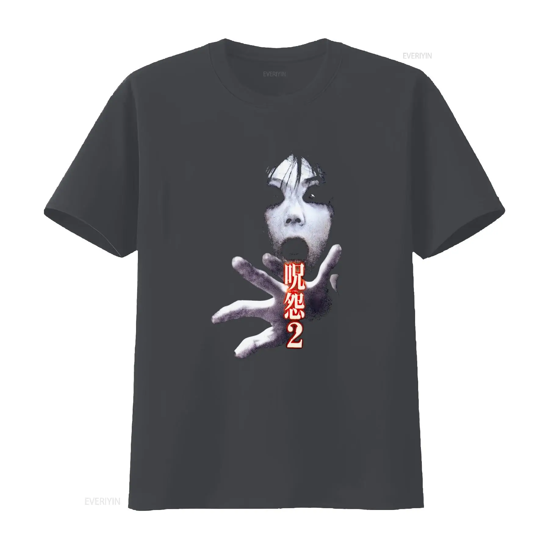 Ju On the Grudge 2 Japon Korku - Streetwear Brand New incelemesi ve fiyatı