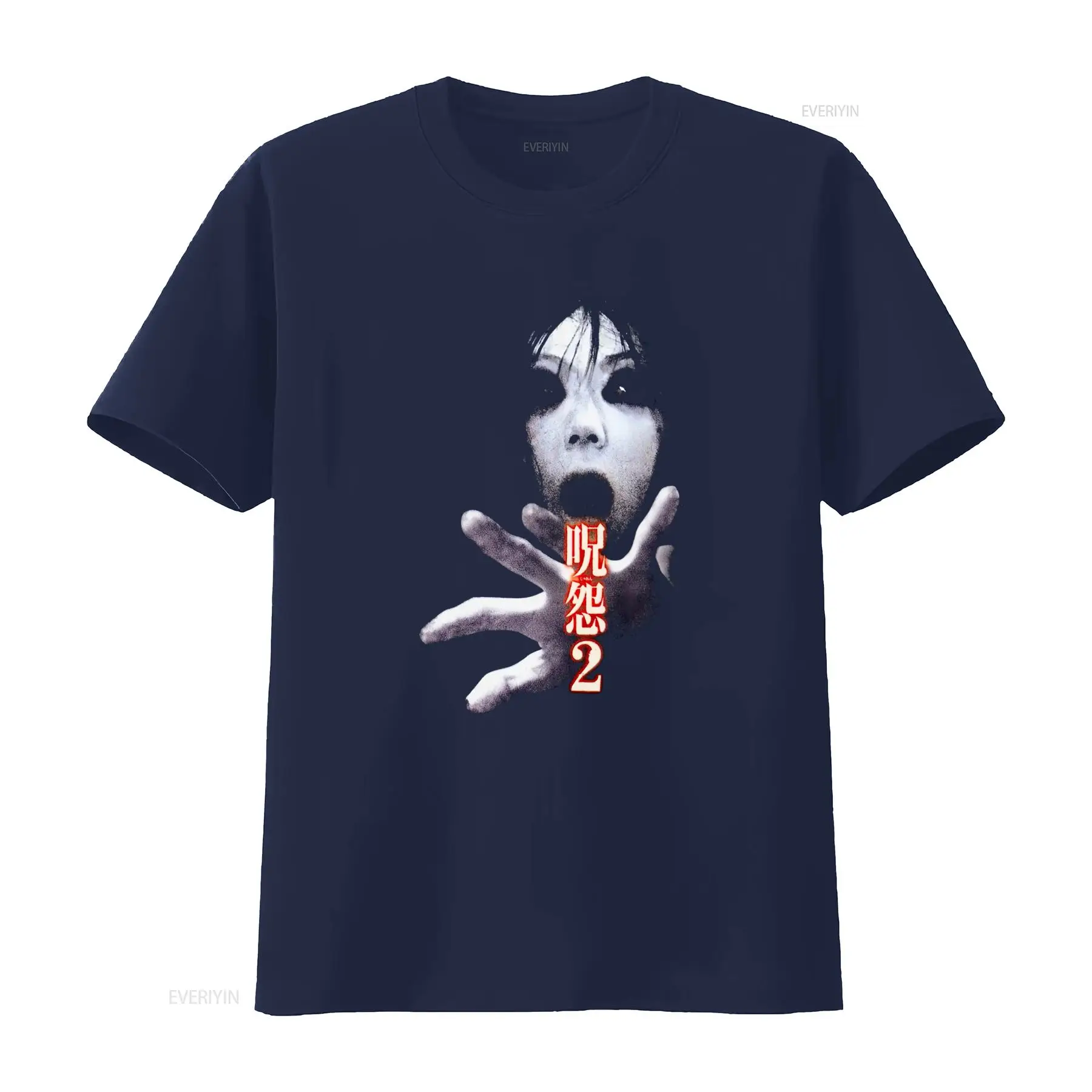 Ju On the Grudge 2 Japon Korku - Streetwear Brand New incelemesi ve fiyatı